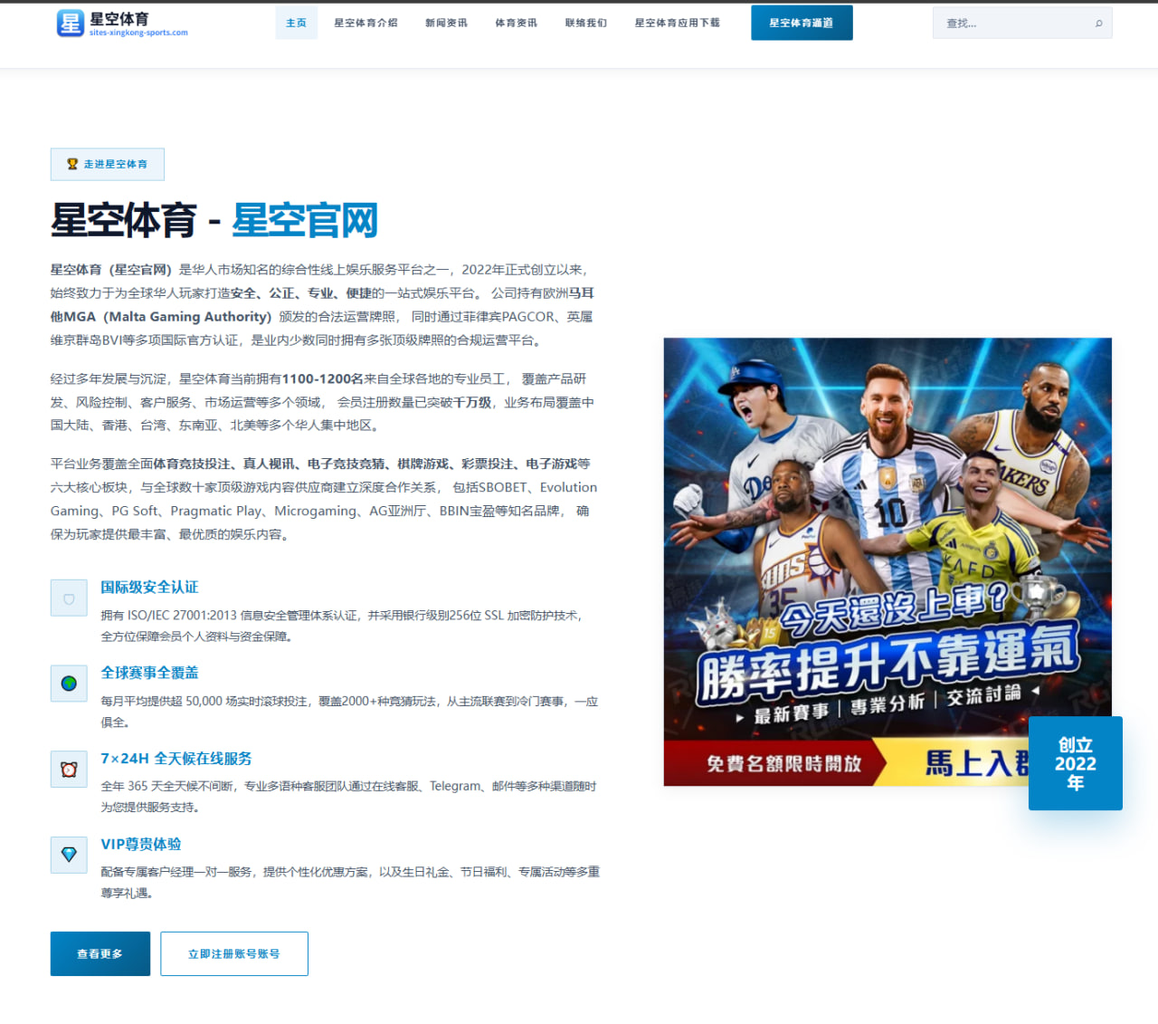 马龙2026年世乒赛伤病恢复情况与参赛前景分析