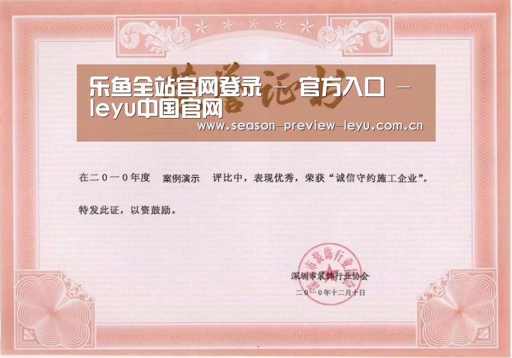 荣誉证书二