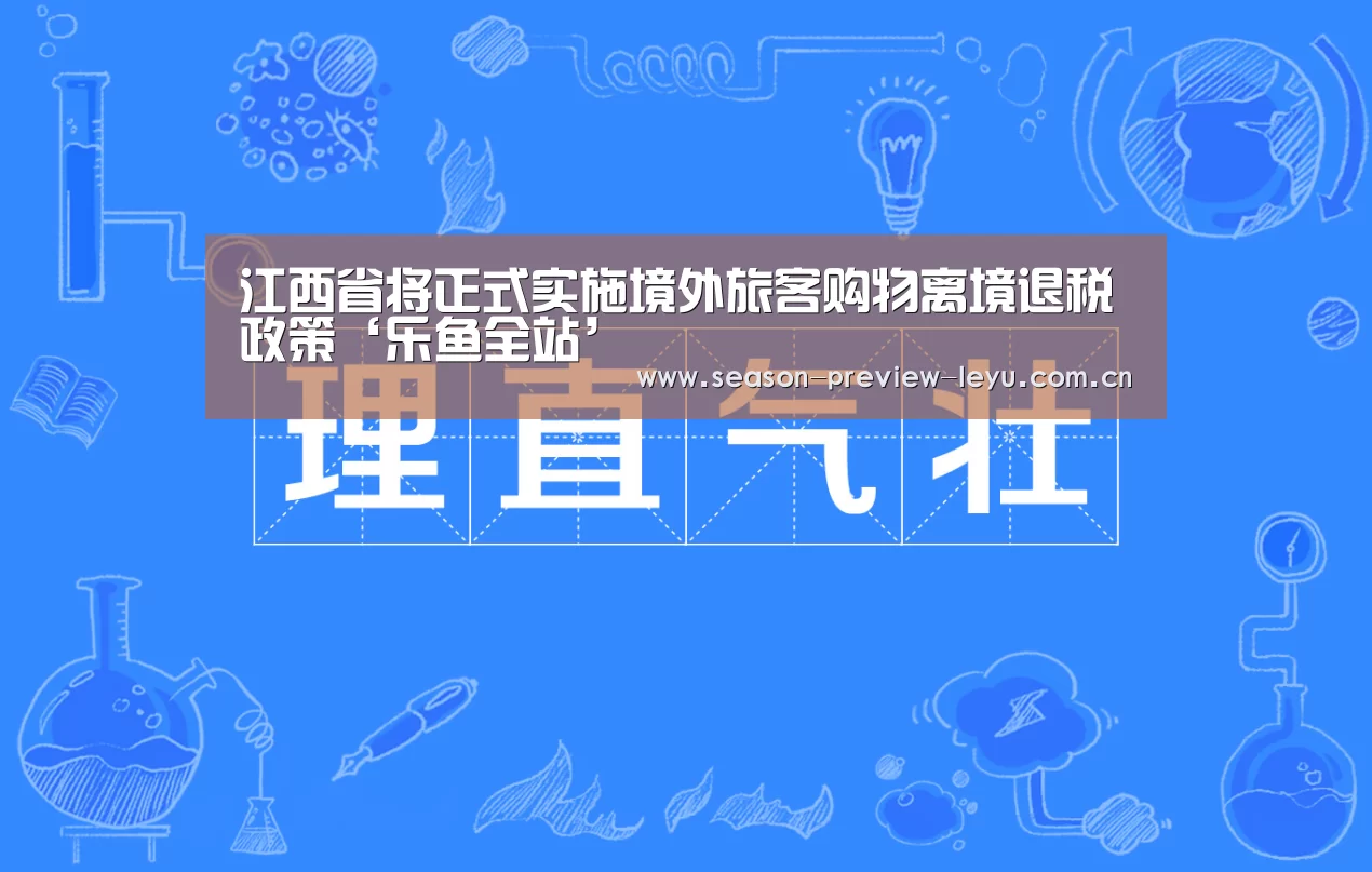 乐鱼入口