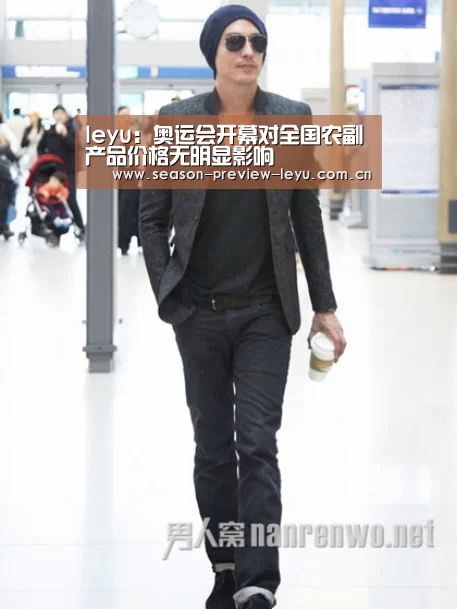leyu：奥运会开幕对全国农副产品价格无明显影响(图1)