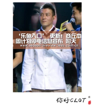 乐鱼入口